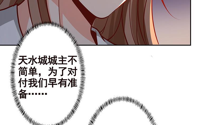 第209话 後背露给你40