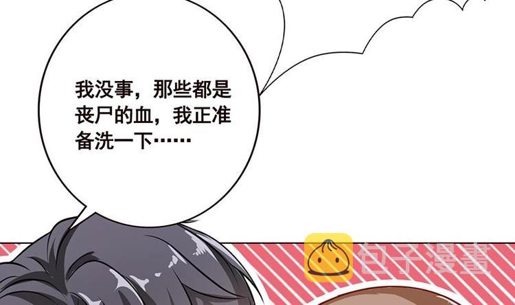 第31话 检查身体29