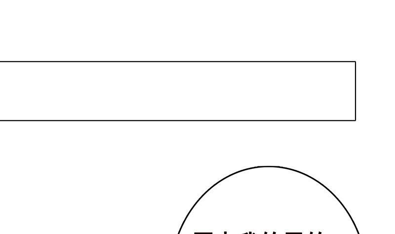 第312话 萱草终结者37