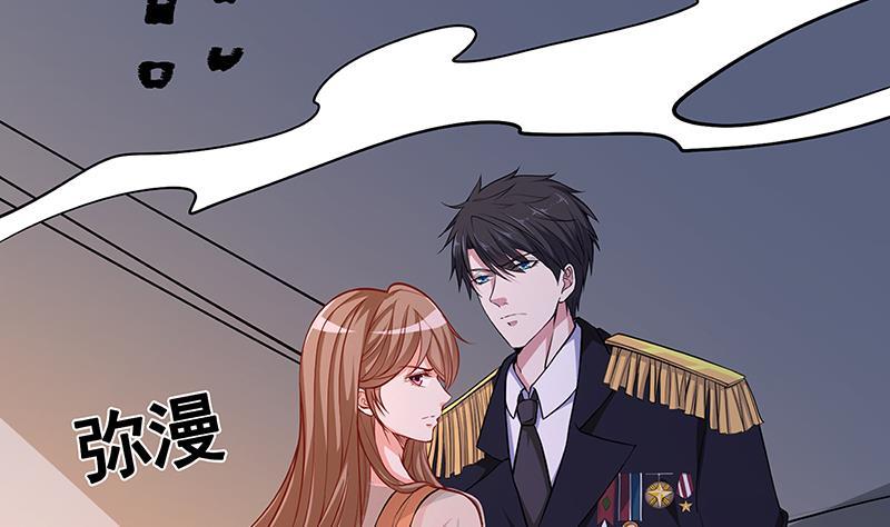 第240话 我要你陪葬57