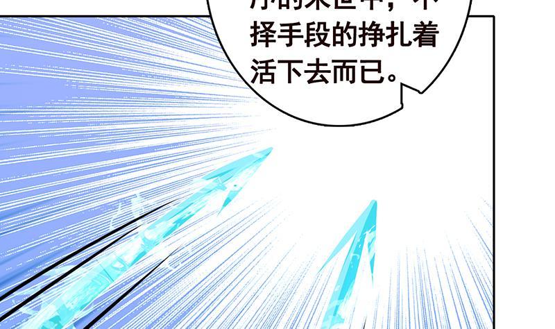 第336话 信任与偏见5