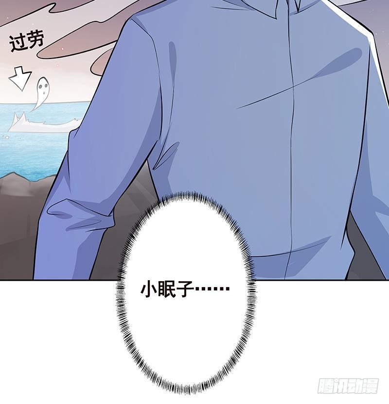 第233话 慈悲之刃74
