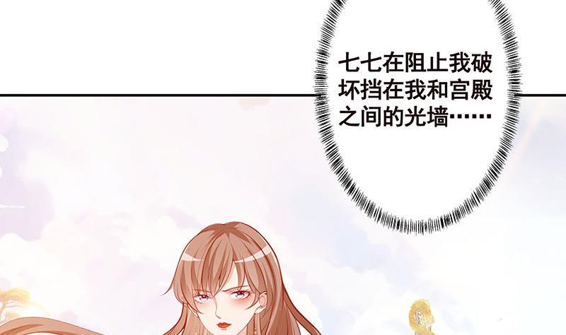 第218话 打人要打脸14