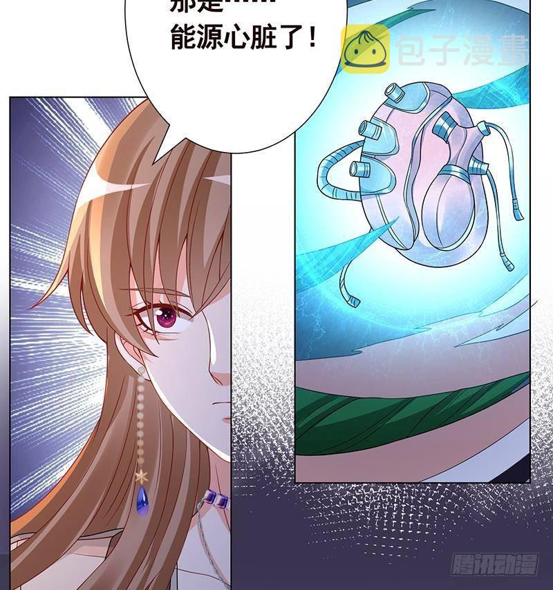 第274话 狩猎的时刻到了22