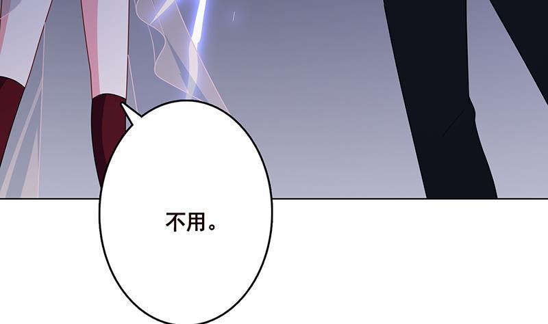 第233话 慈悲之刃11
