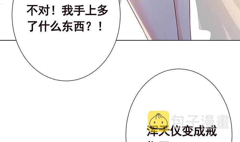 第245话 不死灵药22