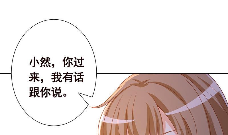 第308话 另有计划10
