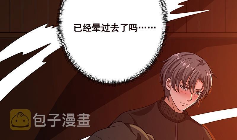 第179话 炎发灼眼的女武神30