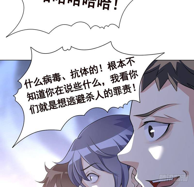 第362话 妖怪与神仙14