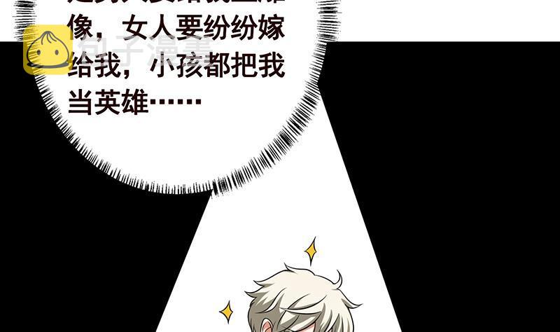 第302话 摧花辣脚8