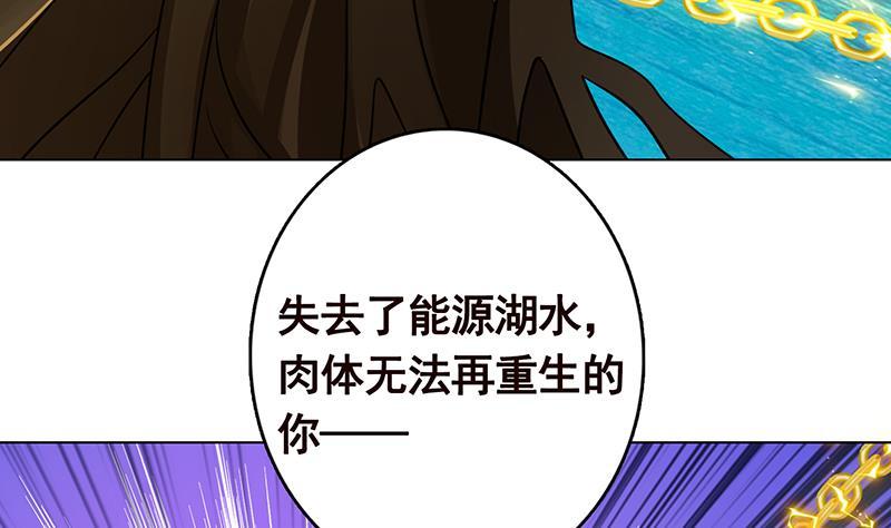 第228话 奇金天锁5