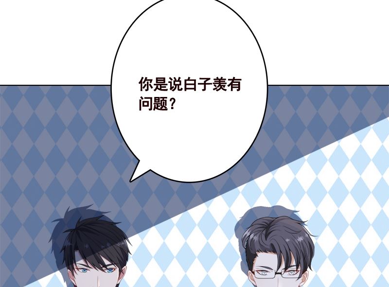 第418话 背叛22