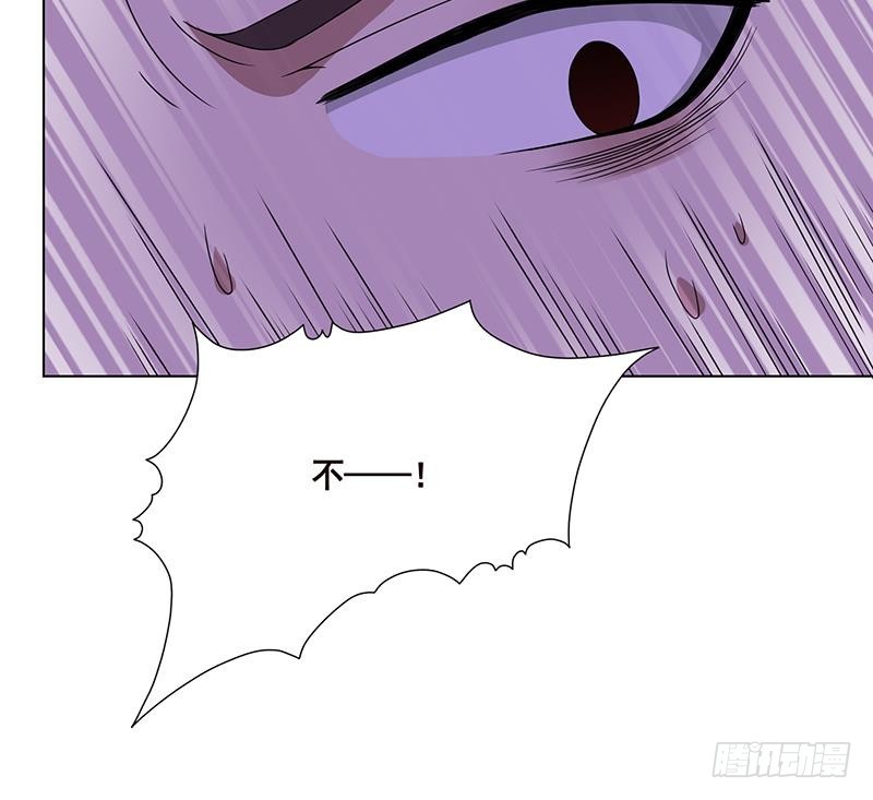 第78话 诡异藤蔓42