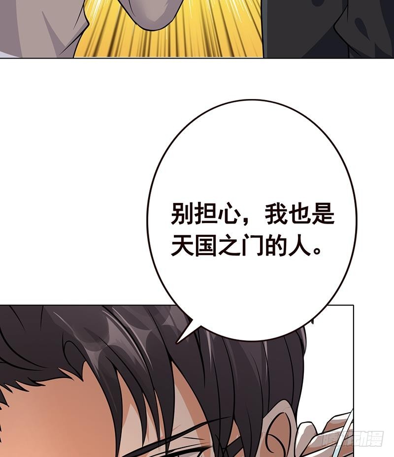 第194话 智者与傻子4