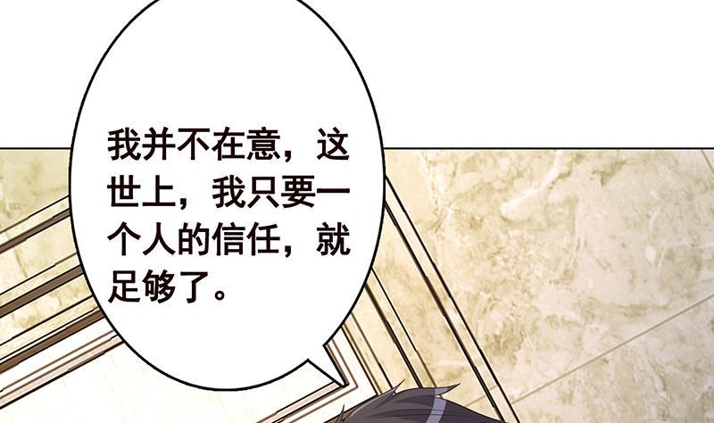 第313话 火山爆发44