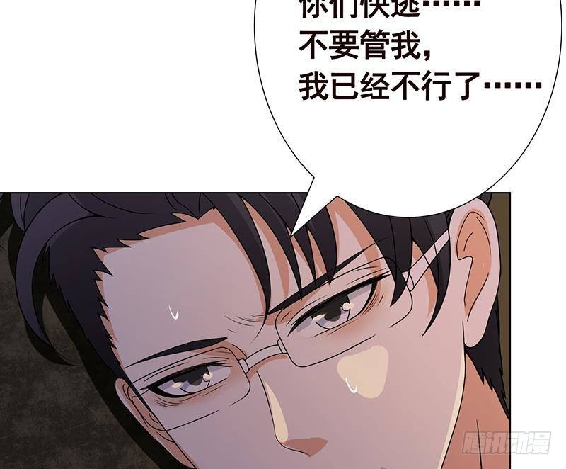 第267话 法则级变异体32