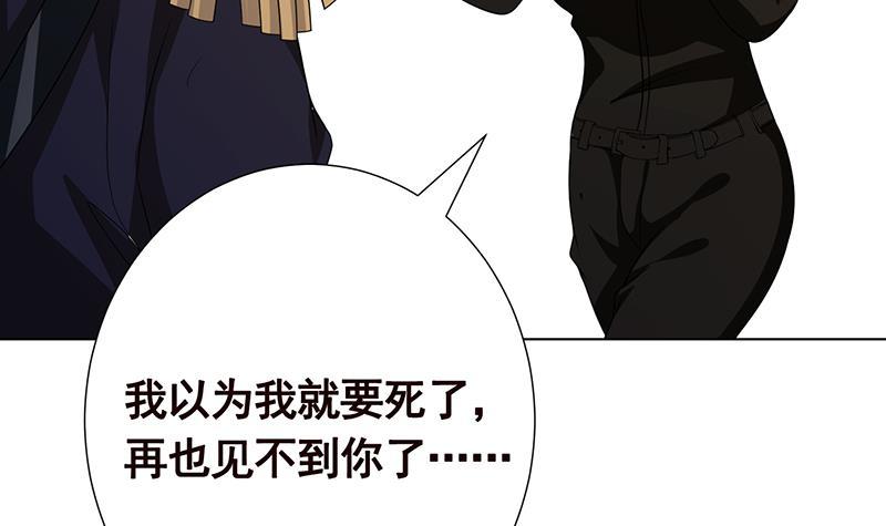 第244话 冷长青的秘密24