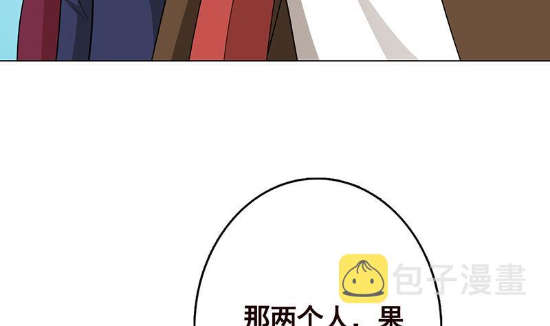 第302话 摧花辣脚46