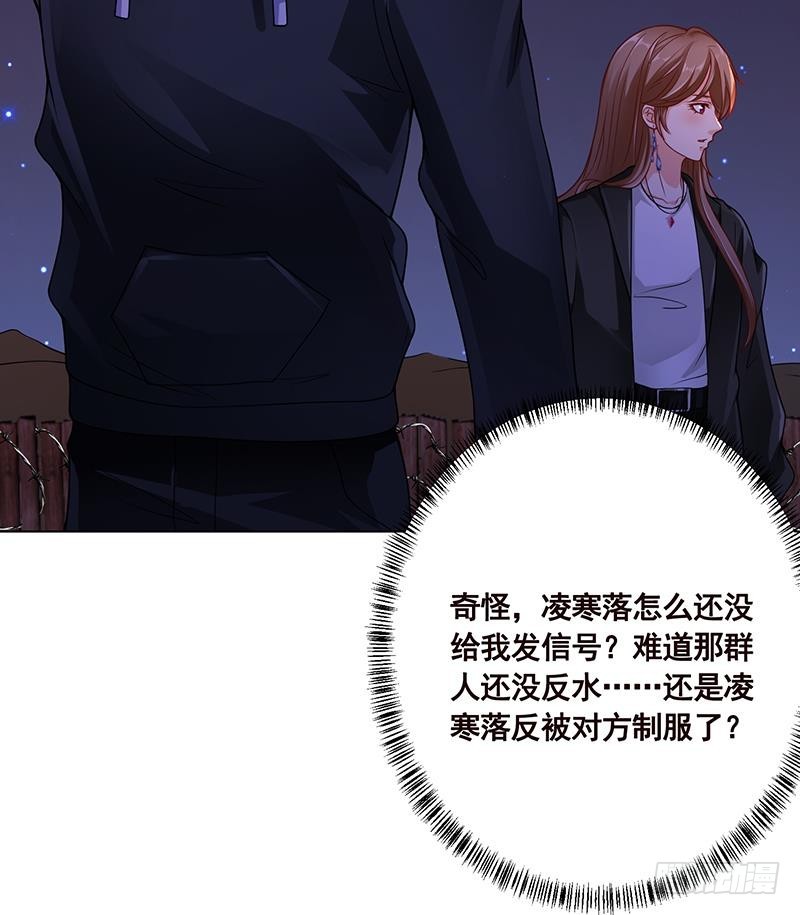 第171话 余生来陪45