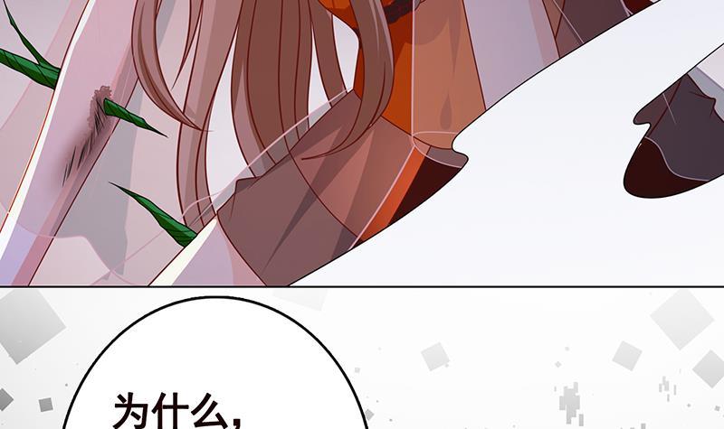 第270话 浴火涅盘33