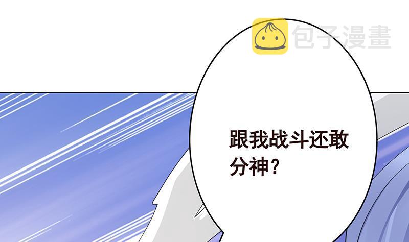 第352话 你把路走窄了26
