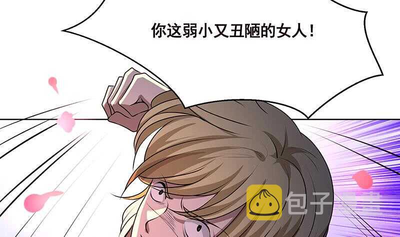 第143话 鬼怪34