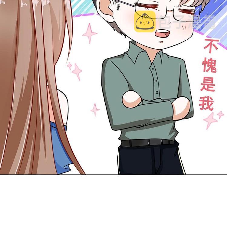 第31话 检查身体39