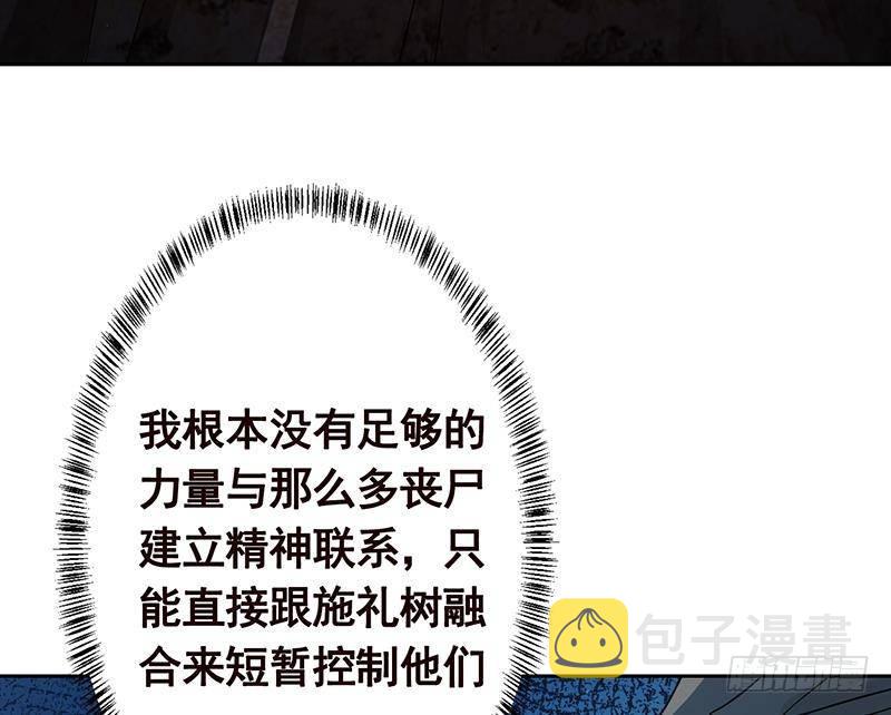 第338话 其实你也没那麽坏16