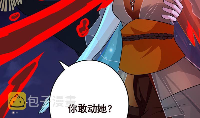 第290话 骨灰都给你扬了39