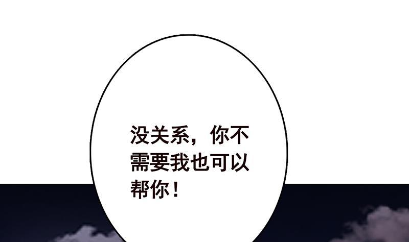第252话 女王25