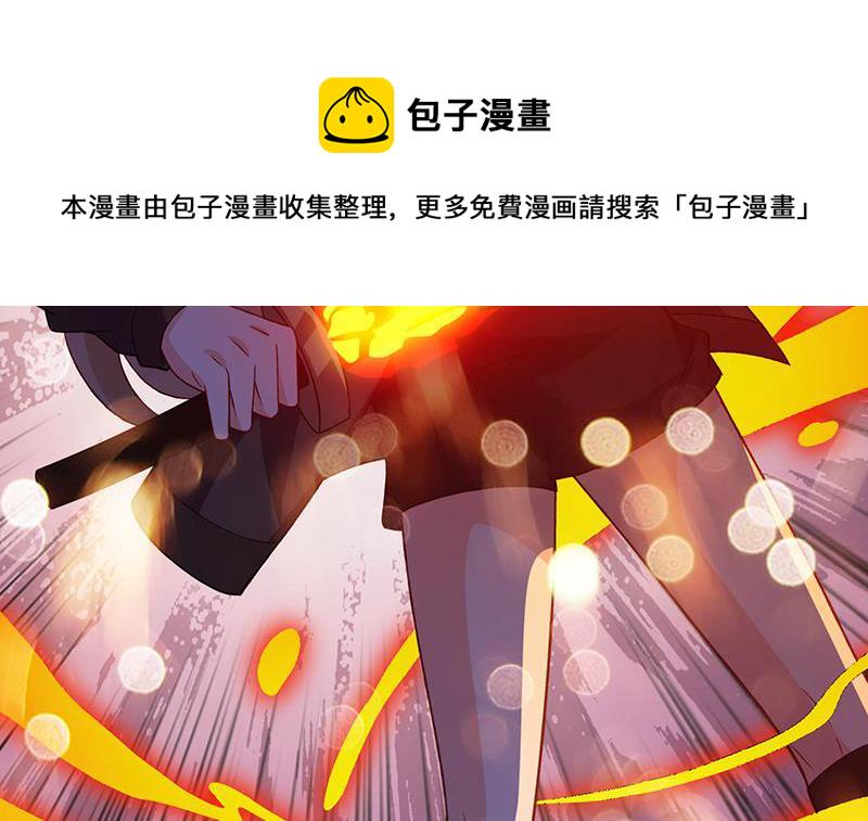 第151话 让你成灰满天飞52