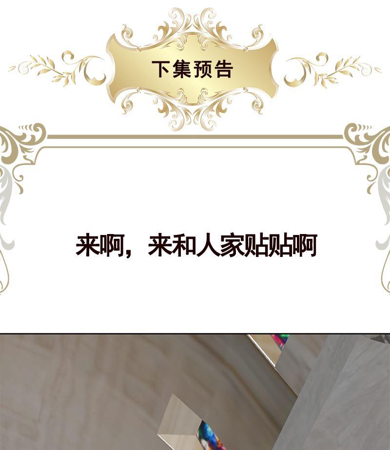 第407话 无间道 眠77