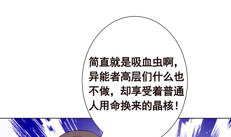 第302话 摧花辣脚34