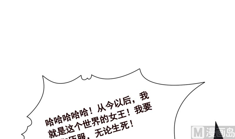 第424话 卒子将军12
