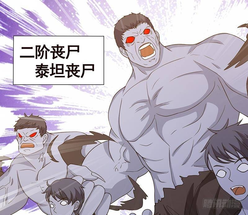 第349话 穆亦然的怀疑8