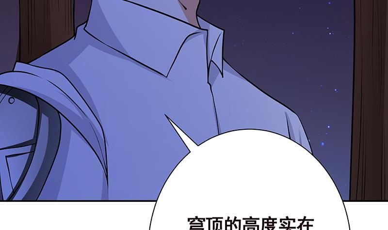 第221话 飞天15