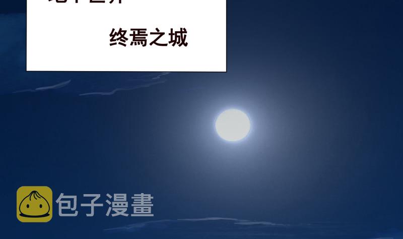 第396话 完美实验体35