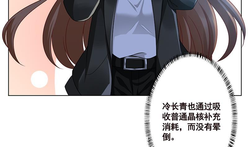 第129话 你们都得死22