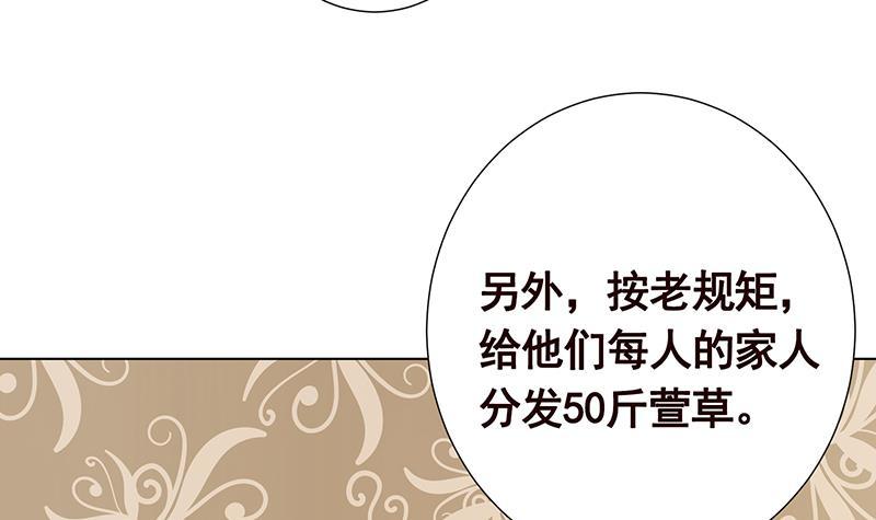 第303话 惊变15