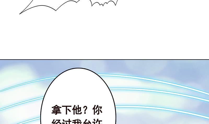 第303话 惊变67