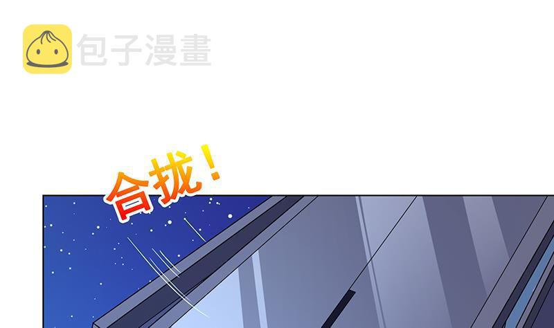 第78话 诡异藤蔓50