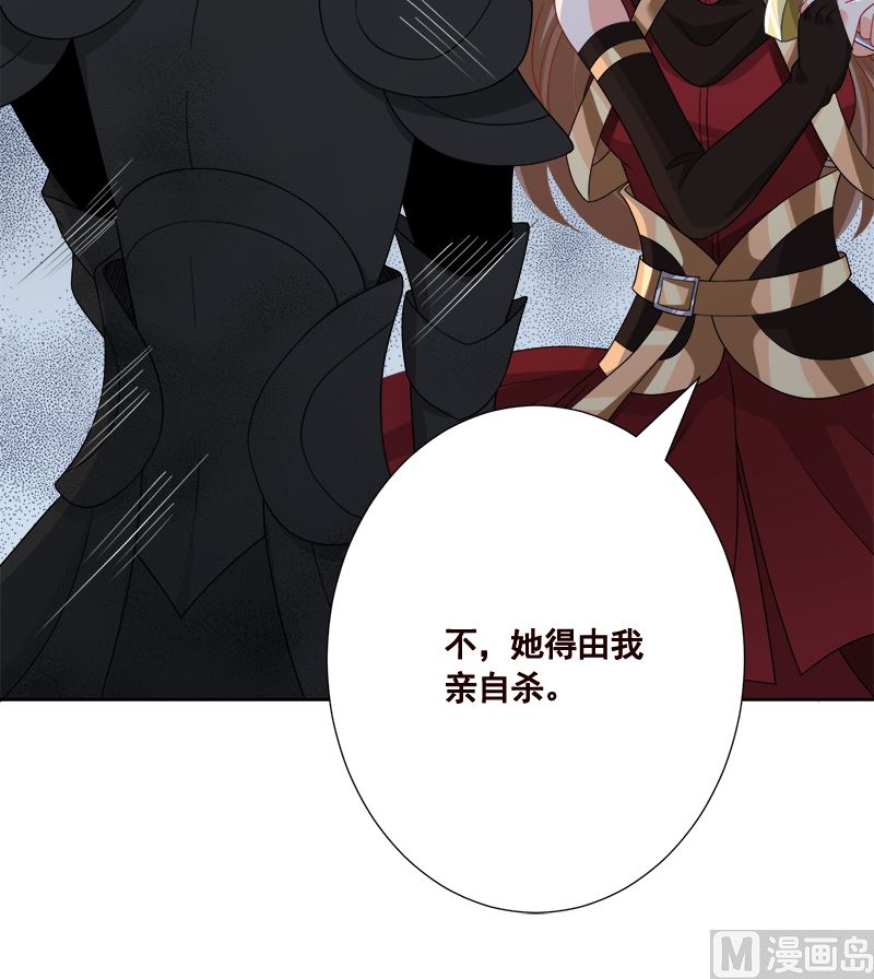 第419话 兄妹61