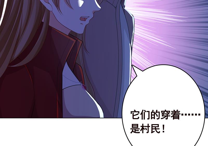 第358话 长青，你压着我头发了59