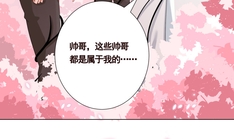 第400话 虚幻的幸福21