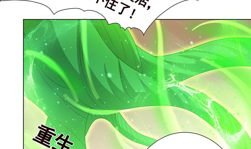 第269话 绝望中的希望68