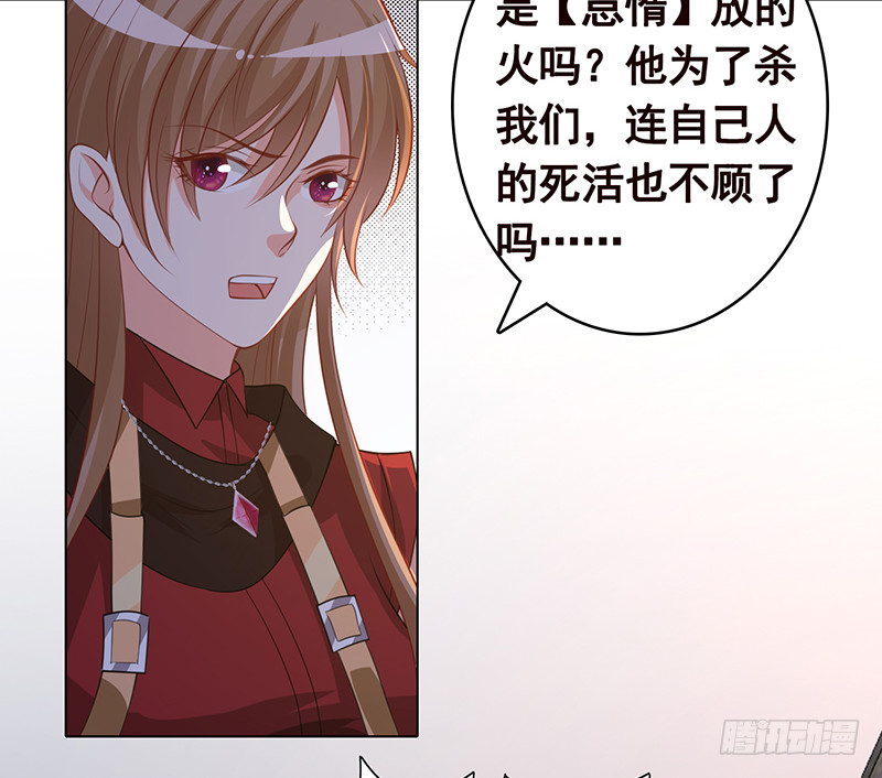 第392话 狡兔三窟46