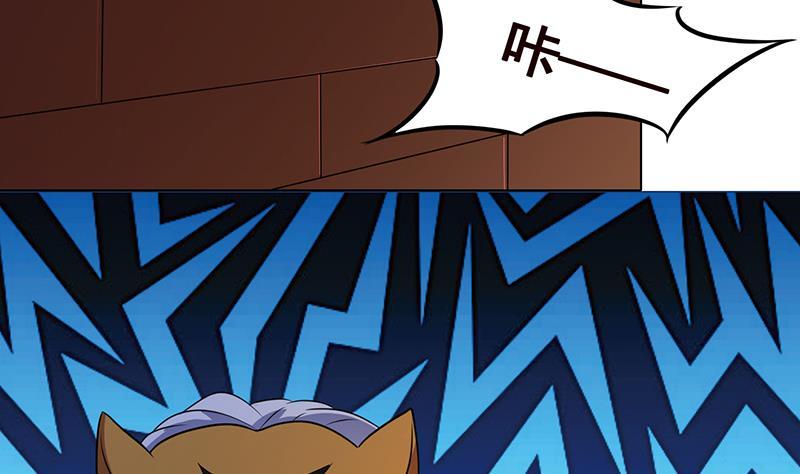 第216话 心跳誓约43