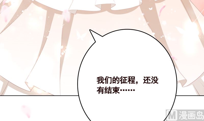 第425话 末世恋爱法则73