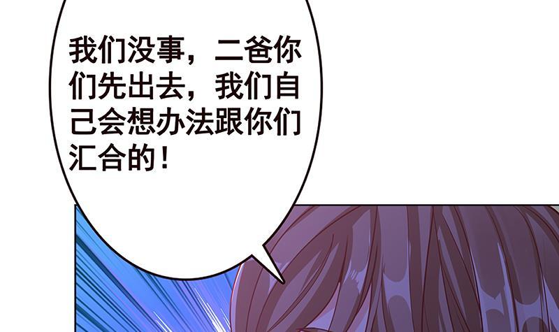 第162话 我全都要64