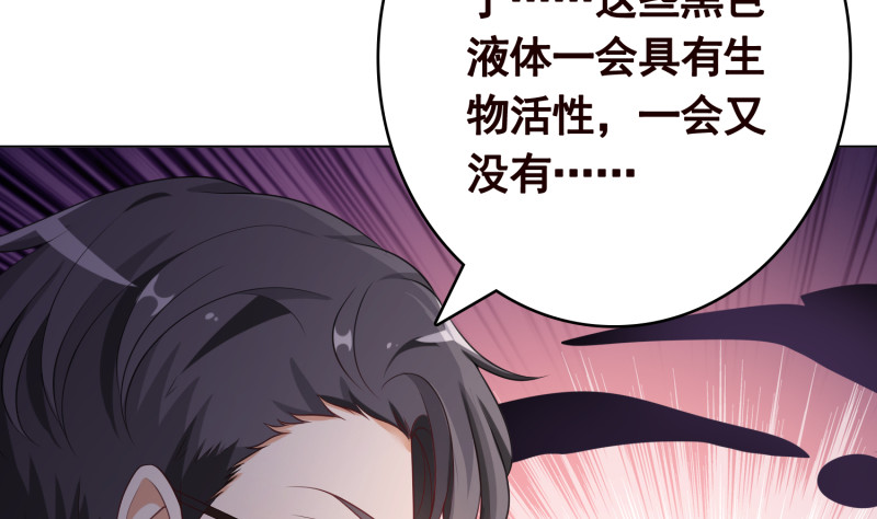 第399话 地下花海22